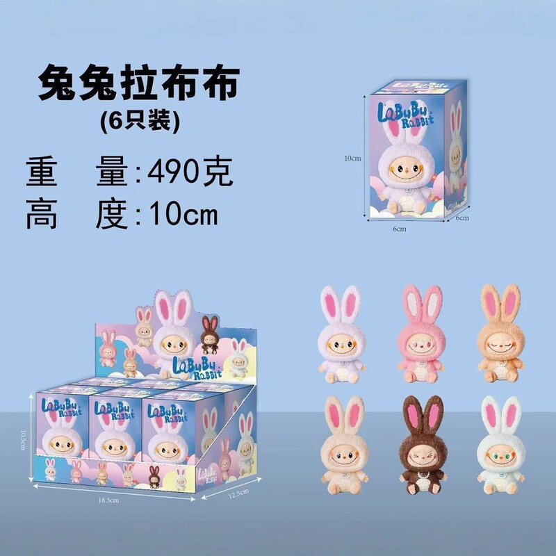ラビュブ ラブブ フェルト製小物 子供のおもちゃ バブルマート 屋台卸売 トレンド玩具 フィギュア ブラインドボックス|undefined