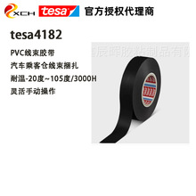 ��ɯ4182��ɫ늹��zPVC�z��tesa4182������܇�˿͂}���������z��