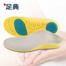 儿童鞋垫偏平足内八外翻足弓垫后跟歪33-35码