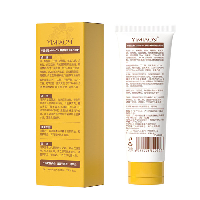 YIMIAOSI Astragal Radix Cleansing Cleanser 100g Limpieza de espuma de limpieza de control de aceite, limpieza profunda