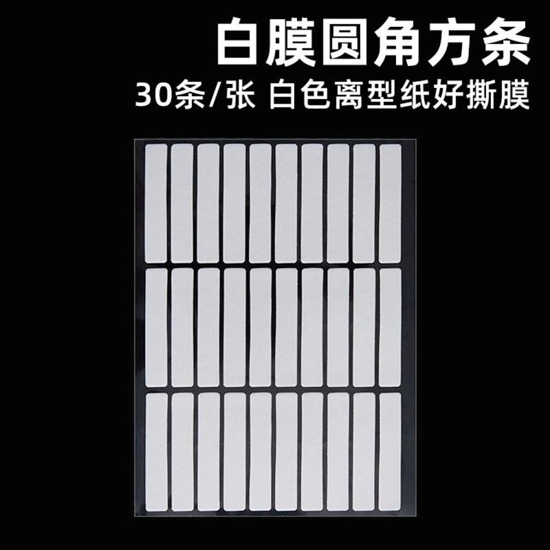 ネイルクリスタルは取っ手のない両面テープのポスターを持っています。|undefined