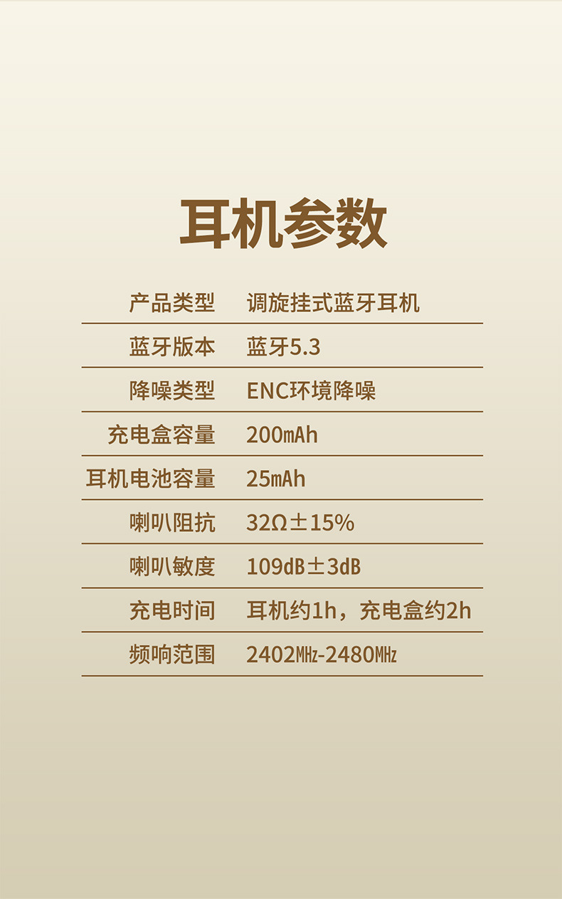 设计详情页2_14.jpg?x-oss-process=image/format,png