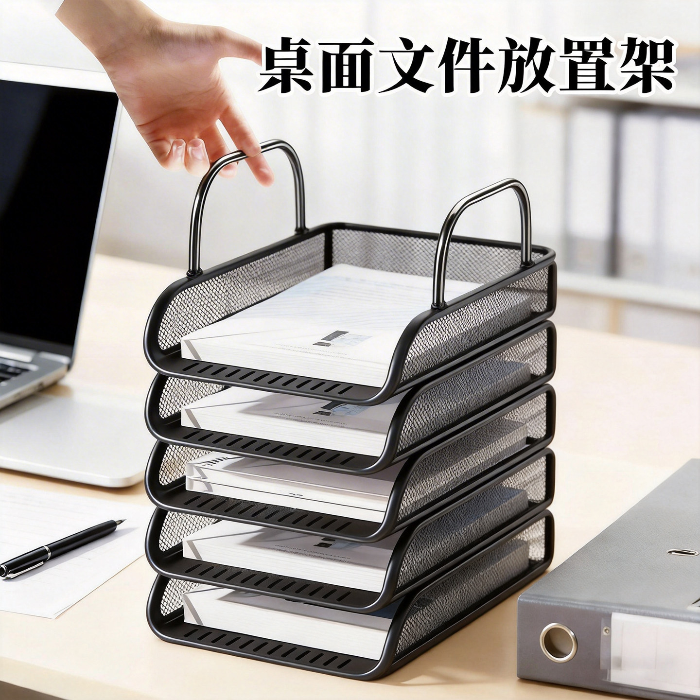 办公室置物架桌面金属文件架铁艺文件夹收纳筐多功能办公用品整理