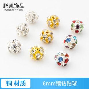 �����荸����ɫ��÷����� �~�A��ɢ����� DIY�Ʒ�������