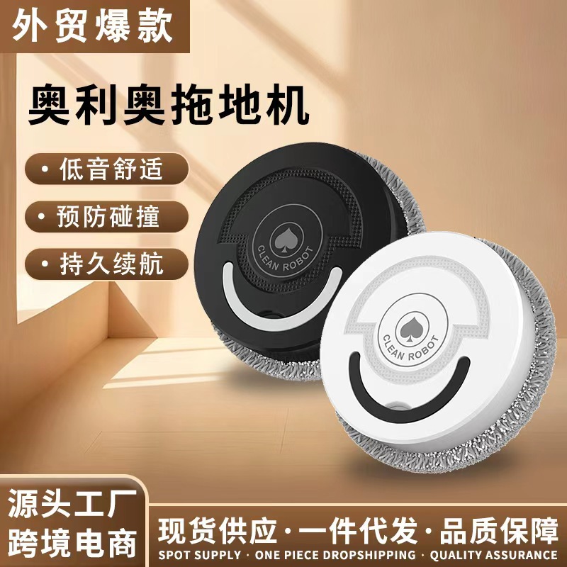 New Smart Home Sweeping Robot, Silent and Long-Lasting, Lazy Mopping Cleaning Machine, Gift Rotating Vacuum Cleaner