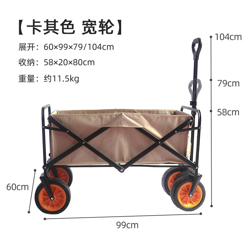 家庭用キャンピングカー、食料品ショッピングトロリー、折りたたみキャンピングカートロリー、屋外トロリー、ギャザリングキャンピングカー|undefined