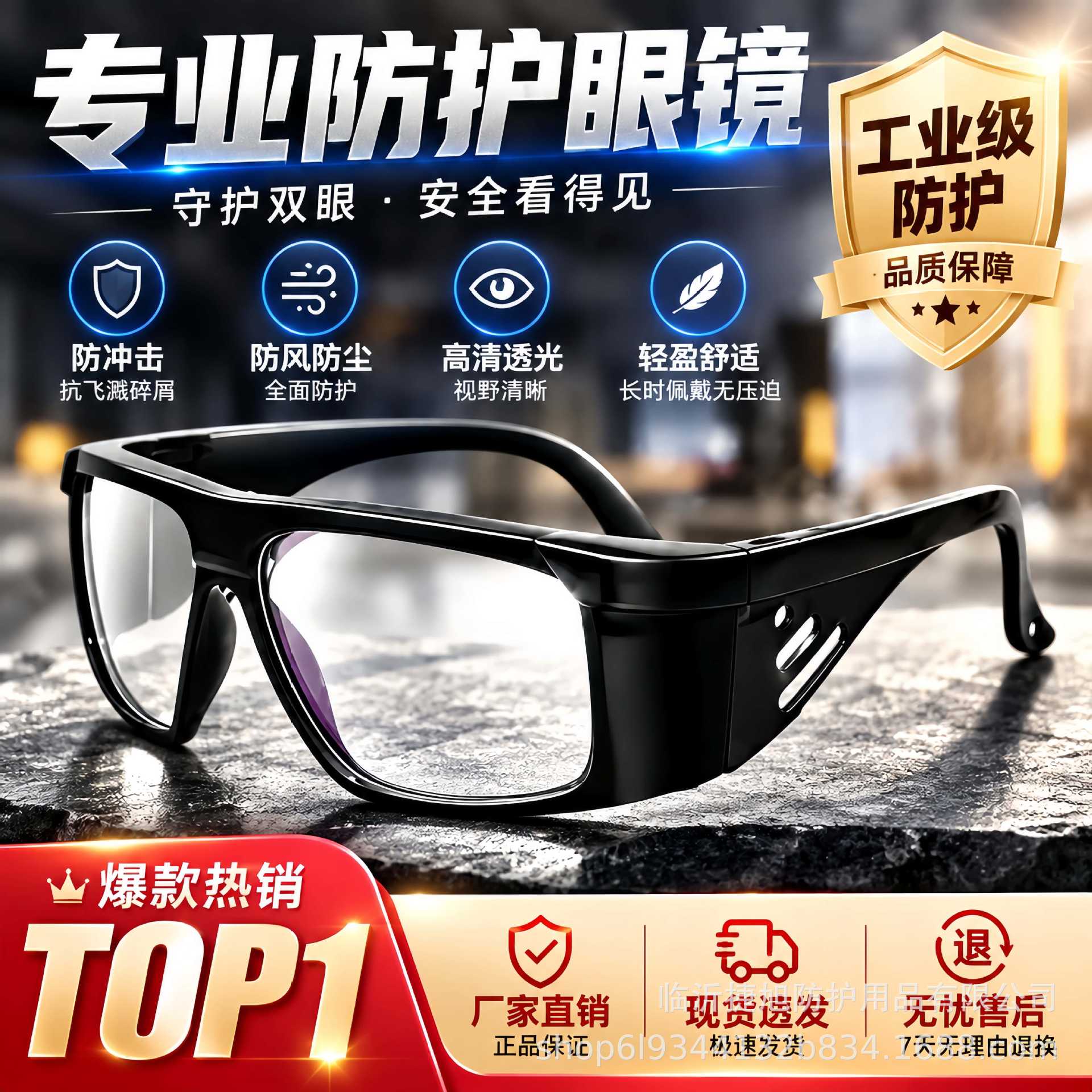 168-type UV-resistant welding goggles, designed for welders, provide clear vision, protection against sparks and arc light, and are used for eye protection and occupational safety