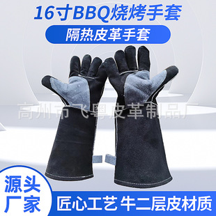 Factory wholesale black cow two-layer barbecue gloves bbq leather gloves Labor gloves