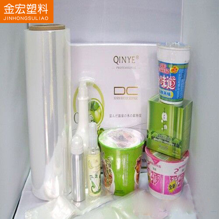 化妆品盒子用POF包装膜 各种礼品工业品玩具包装膜 POF热收缩膜