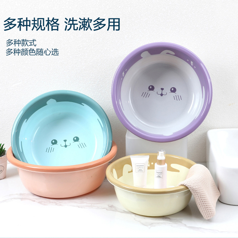 加厚家用卡通塑料洗脸盆厨房洗菜盆洗衣洗脚洗澡盆面盆水盆大小号