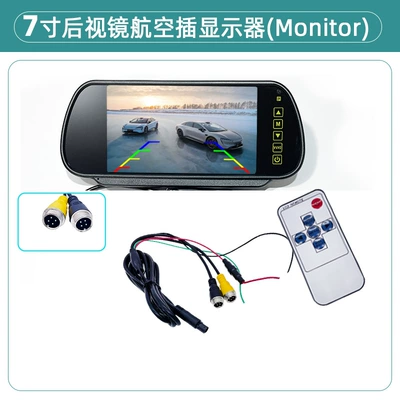 Car display 4.3-inch desktop monitor car - 7inch-rearview-mirror-display-aviation-head