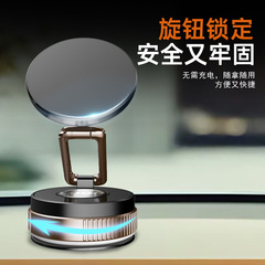 2025新款真空吸附车载磁吸手机支架车内汽车导航吸盘支架汽车跨境