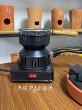 ?늟��cȼ̼���҃�ľ̿��t̿����ȼ�C���ñ�y¶�I���t��蹤��