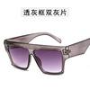 Trend glasses solar-powered suitable for men and women, metal hinge, fashionable sunglasses