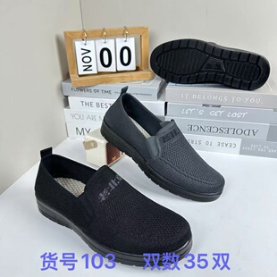 �ϱ�����Ь�д����۰����Ό��w����ʿ���e��Ь͸��ְ�Ь����Ь��