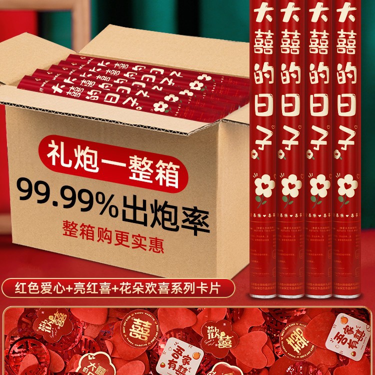 빅데이 [해피스타일] 신모델 할인_분위기 가득 - 60개 모델 10개 [박스 구매가 더 저렴함]