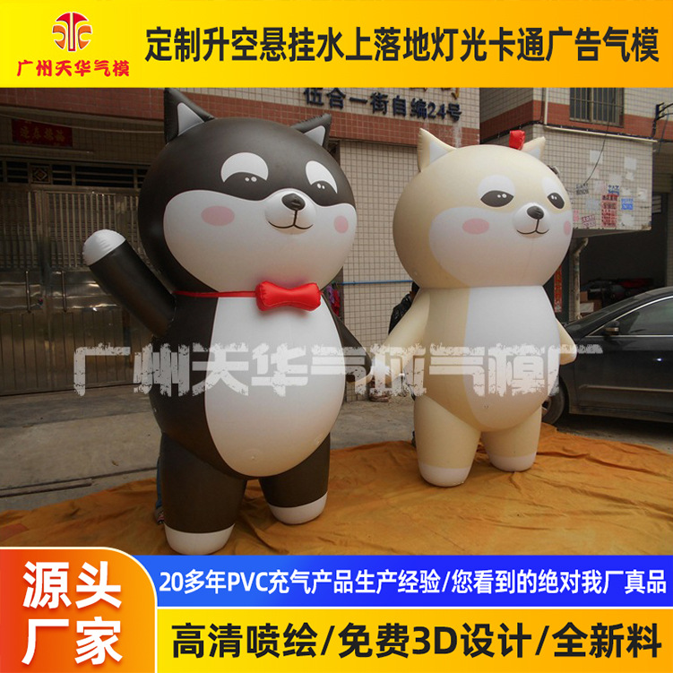 Despegue de pvc personalizado inflable modelo de globo de dibujos animados modelo de publicidad al aire libre con forma de aire flotante globo grande abierto