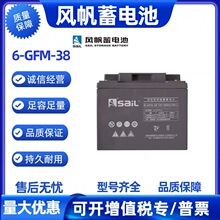 L늳6-GFM-38 12V38AH 늙 Uღ늳