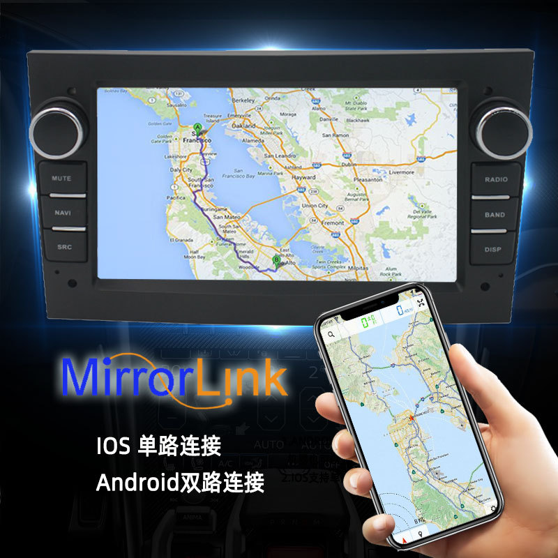 Suitable for Opel 7inch Car-Mounted Carplay Thin Android Gps Navigation Bluetooth All-In-One Device with Mobile Screen Mirroring