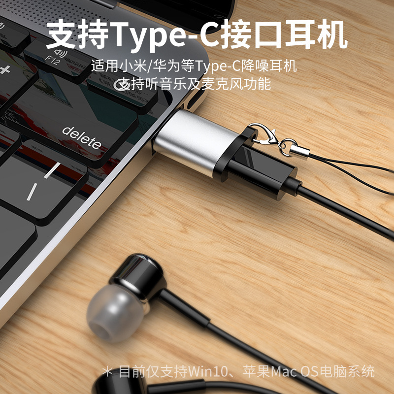 メーカー卸売りアップグレード版type c変換usb3.0 otg変換コネクタのストラップ紛失防止変換ヘッドa公転cメス|undefined