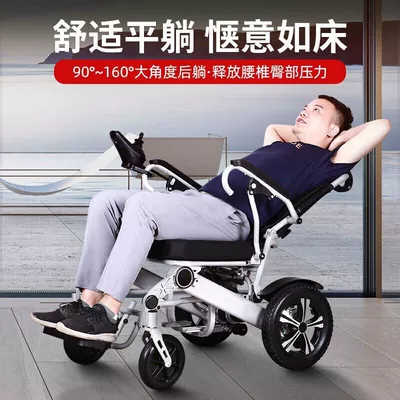 Disabled, Folding, Reclining – Laibao Auto Parts and Accessories