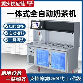 制冰机;休闲食品加工;保鲜冷藏设备