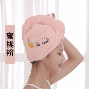 Hair drying cap coral fleece thickened comfortable hair care strong absorbent shower cap embroidered hair washing quick-drying towel women's bag headscarf