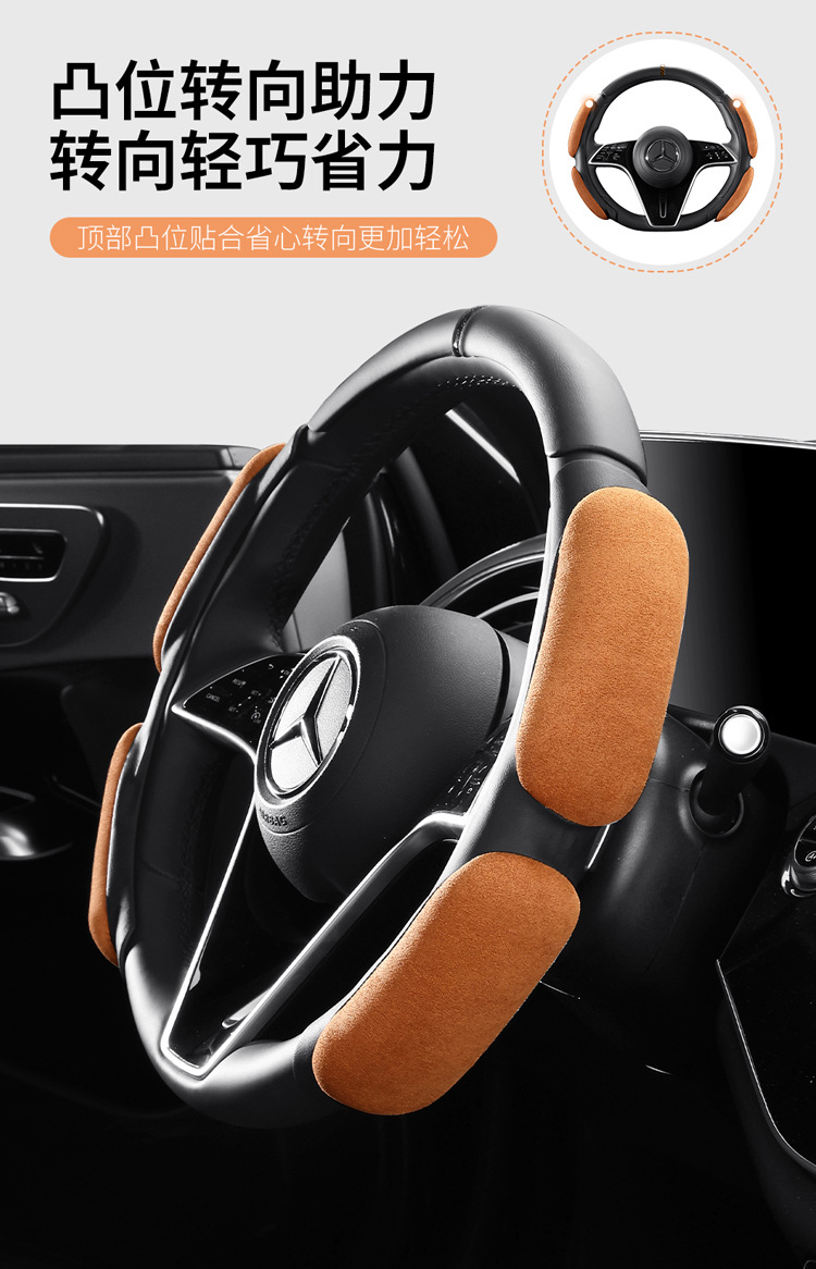 Cross-Border Car Steering Wheel Cover Suede Card Holder for Men and Women, Universal Card Holder for All Seasons, Factory Direct Sales and Delivery