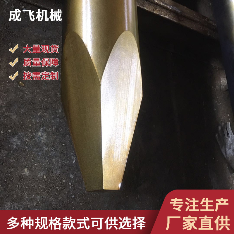 挖掘机配件135古河系列HB20G 破碎锤钎杆42CRMO 材料炮头钢钎批发