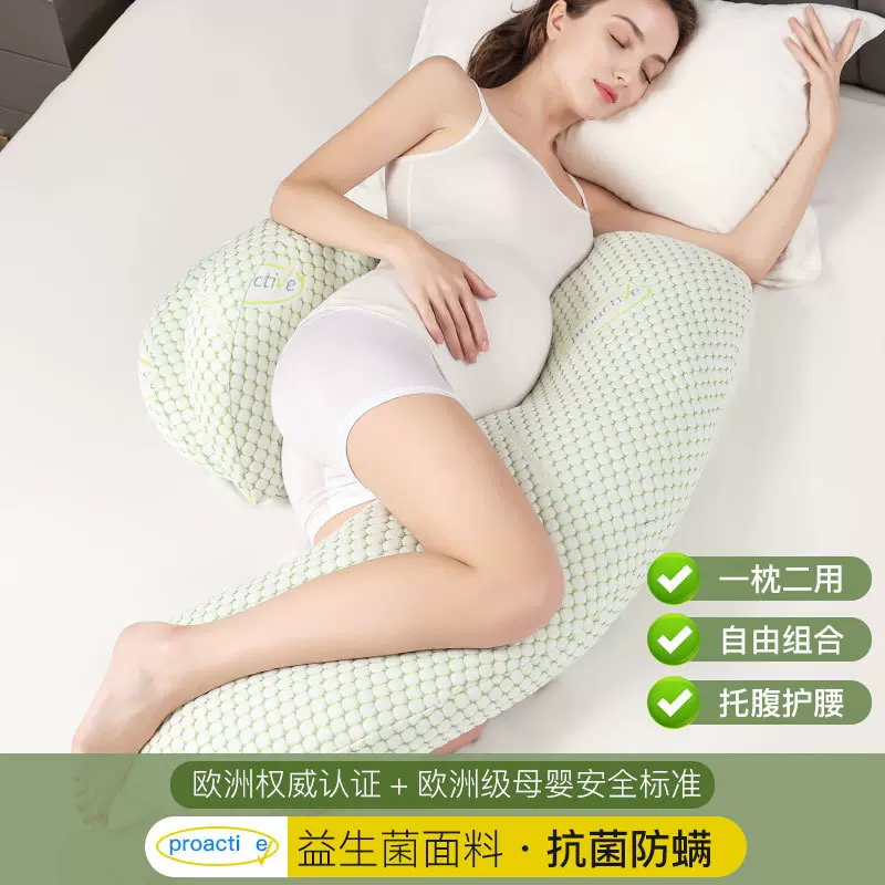 跨境孕妇枕头护腰侧睡侧卧枕哺乳枕托腹靠垫多功能可拆洗睡觉神器