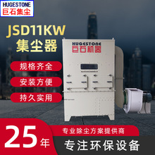 11kw等離子凈化器濕式集塵器 大功率工業鑄造業活性炭廢氣凈化器