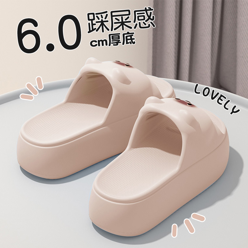 사쿠라 핑크 [바닥두께 6.0cm 증가]
