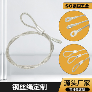 304不锈钢钢丝绳消防栓 健身器材保险防坠安全绳 镀锌钢丝绳定制-阿里巴巴