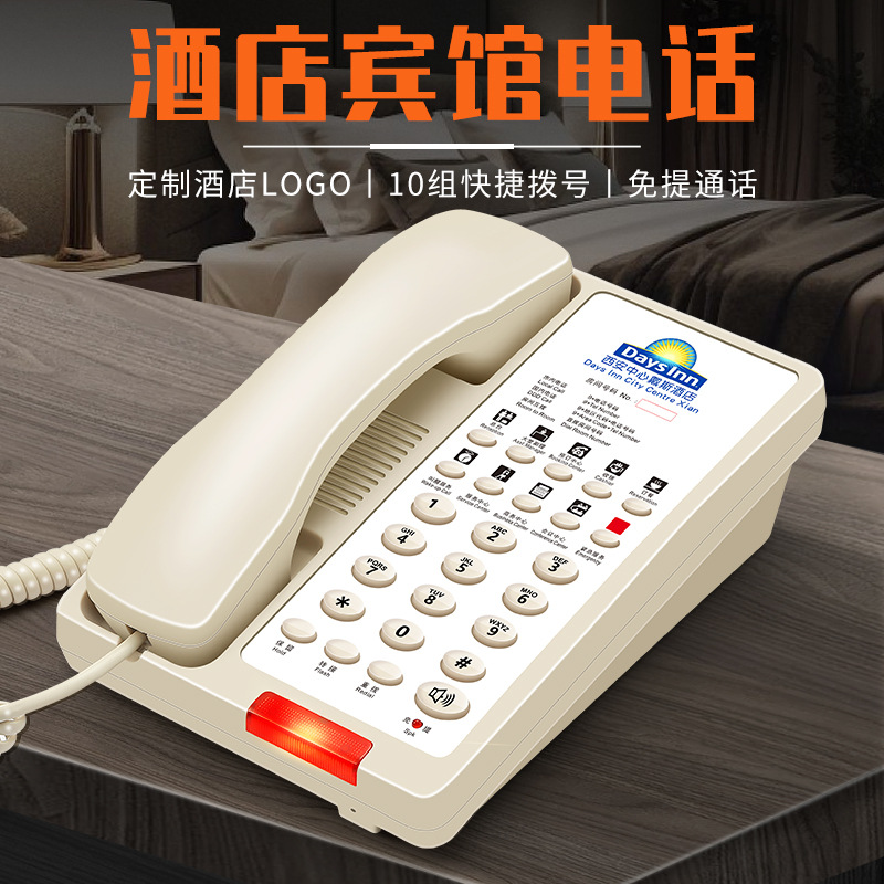 hotel Dedicated telephone Guest room hotel to work in an office business affairs Landline A key Dial printing logo Telephone
