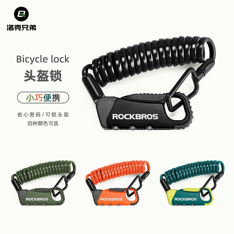 Locke Brothers Portable Helmet Lock Road Bike Electric Motorcycle Password Lock Luggage Riding Anti-theft Lock