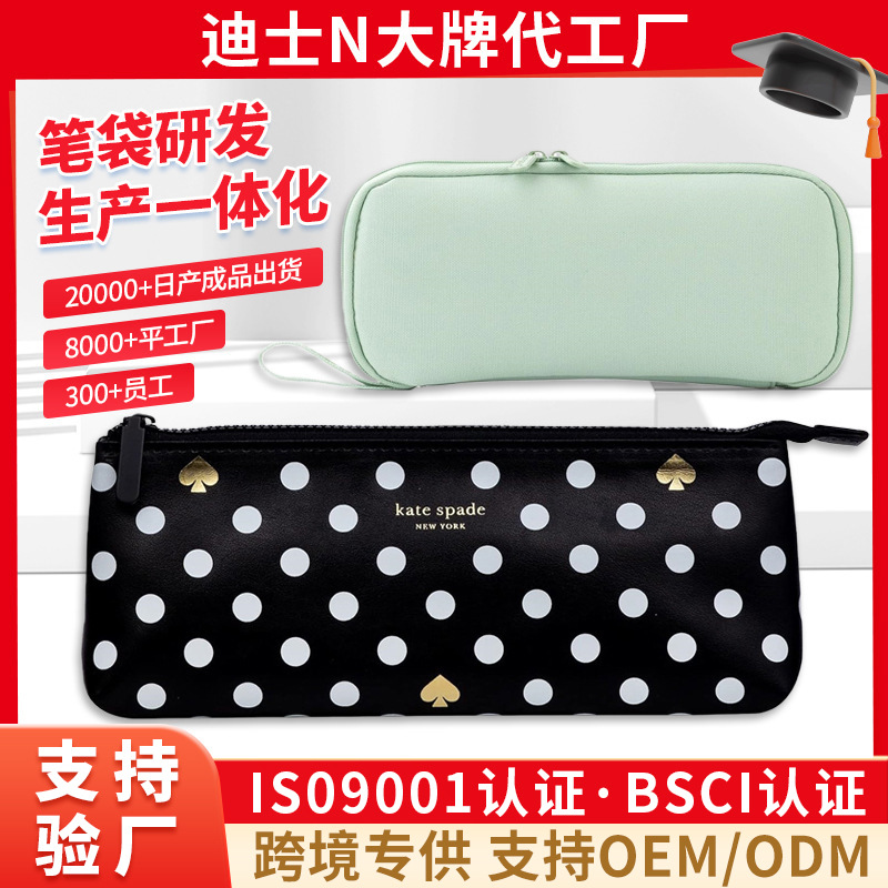 工厂定制时尚经典黑白波尔卡圆点印花学生笔袋可爱拉链多功能笔袋