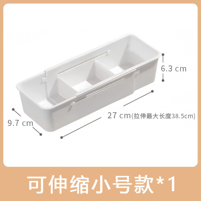 抽屉内分格收纳盒内置分隔伸缩化妆品分类梳妆台|undefined