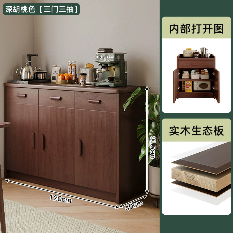 Aparador de madera maciza, gabinete de té, gabinete de cocina, gabinete de almacenamiento de sala de estar, gabinete de almacenamiento para el hogar, gabinete de almacenamiento, gabinete de almacenamiento, gabinete bajo de preparación de comidas
