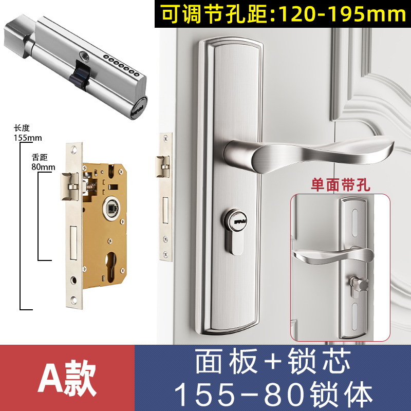 Cerradura de la puerta del Hogar Universal cerradura de la puerta del dormitorio interior cerradura de hardware manija de la puerta manija agujero-libre ajustable