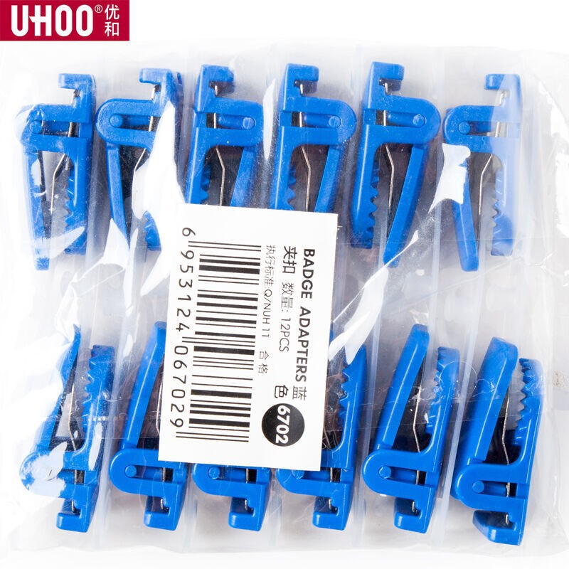 UHOO Youhe 6702 クリップフリッププラスチッククリップバッジ ID クリップカードホルダーブランドクリップ従業員バッジクリップ|undefined