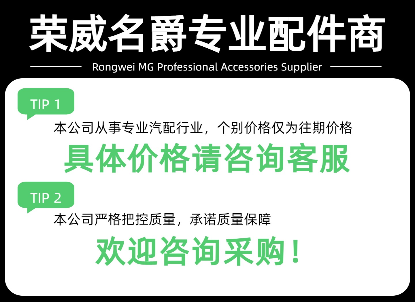Suitable for Roewe Rx5I5I6Ei5Ei6 Mg Mg5Mg6Hsgs Blower Heater Motor Air Conditioner Motor