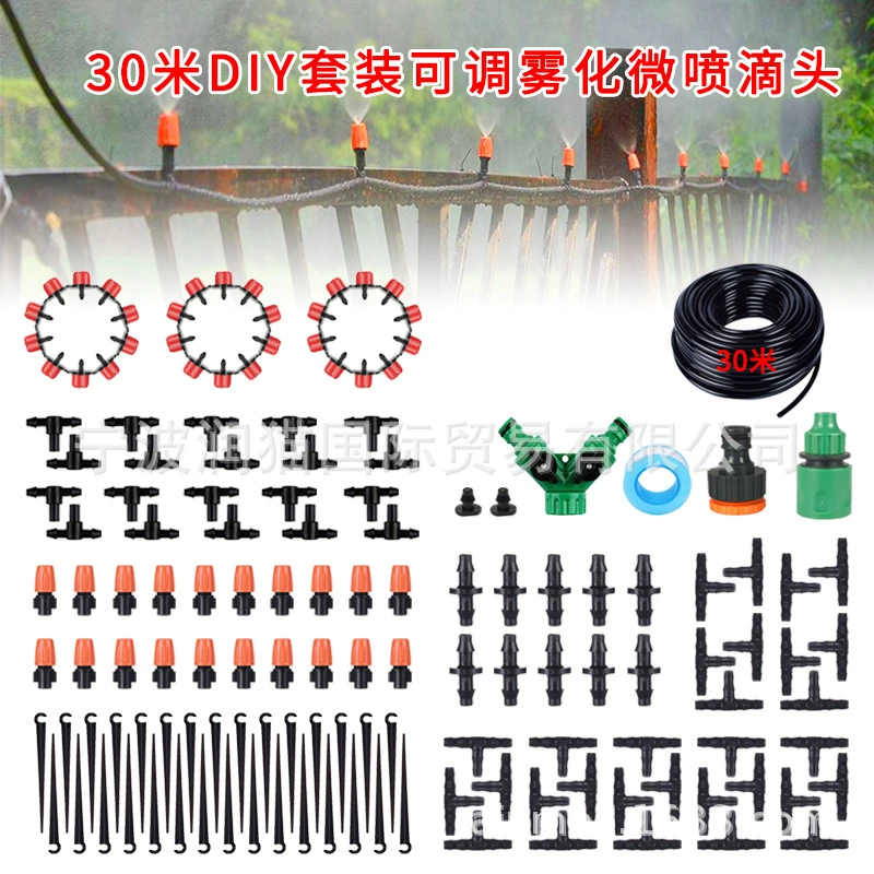 DIY микро капельный оросительный костюм домашнее Садоводство автоматическое устройство для полива озеленение сада охлаждение удаление пыли 30 м ирригационная система