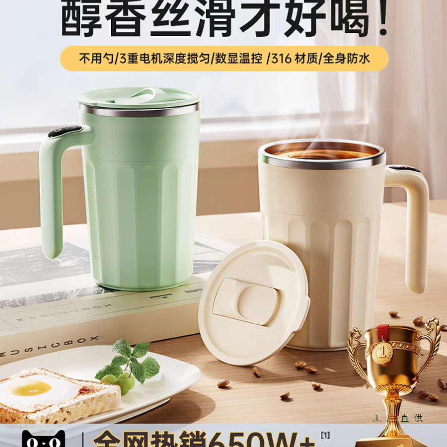 2025 New Fully Automatic Mixing Cup Electric Soy Milk Coffee Cup Intelligent Temperature Display 316 Stainless Steel