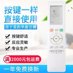 Universal Air Conditioner Remote Control for Haier RN10L2(B2HS)/BG-H N8HE1A3