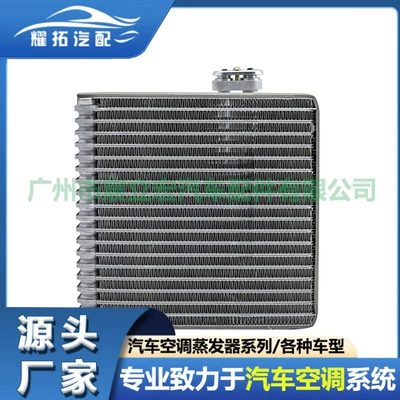 Applicable to CHEVROLET CHEVROLET Automotive air conditioning