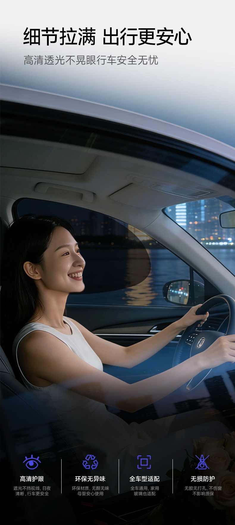 Car Vinyl Electrostatic Film Sunshade, Sun Protection, Heat Insulation, Side Window Sunshade, Side Shield, Car Sunshade