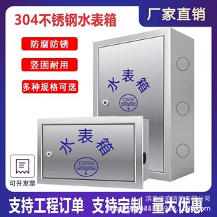 304���P�ˮ����201�Ӻ����b���bˮ���������ԁ�ˮ�S��M�Q��