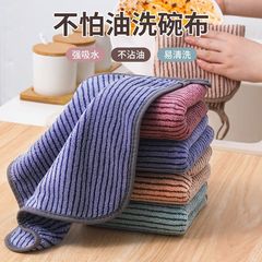 家用抹布不沾油不掉毛百洁布加厚洗碗布易清洗盘子超强吸水抹布