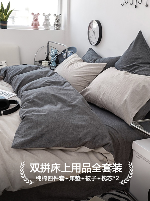 Seven-Piece Bed Set, Full Set of Pure Cotton Winter Bed Quilts, Complete Set for All Seasons, Double Bed for Boys