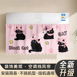 蚊帐、床幔;家用防尘罩;成品窗帘